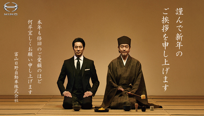 dutro_tirashi_akaji1509