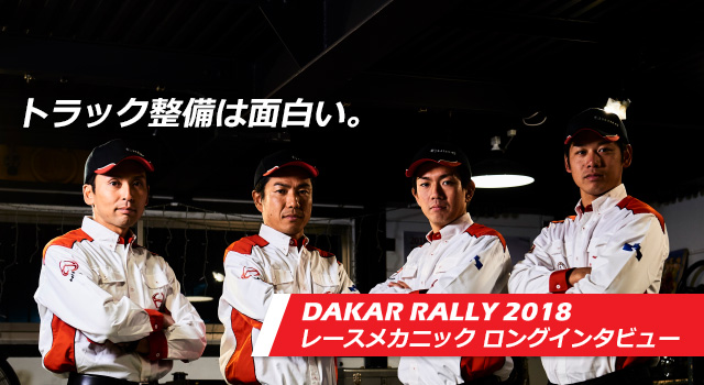 メーカーHP 掲載写真（スマートフォン）